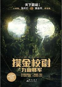 快穿之收视女王