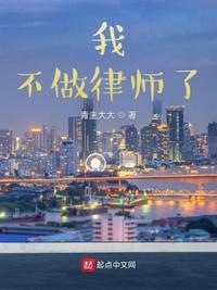 将军夫人的当家日记