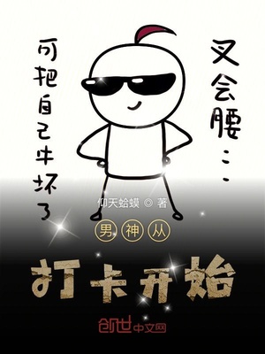 欲望华凌
