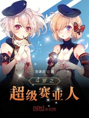 性女孩