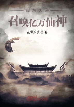 就去好色