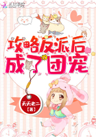 驸马圈
