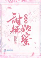 爱情直播黎昼苏晚
