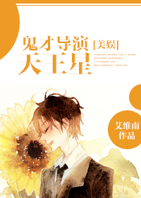 威斯克