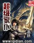 水果奶奶论坛