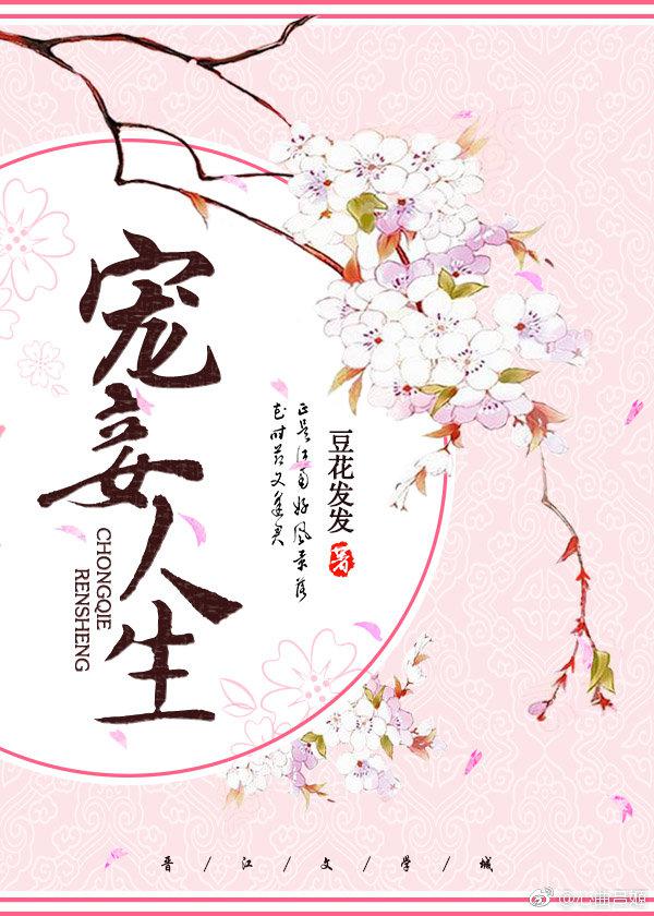 温柔的陷阱完整版韩国电影