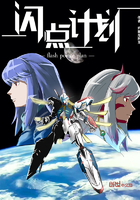 恋爱的味道完整版
