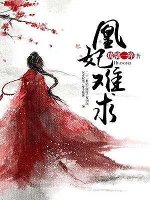 黑怕女孩在线播放免费
