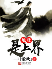老中医李雪妮排阴毒