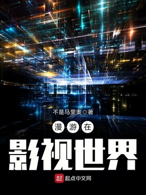 带着震动去上课H