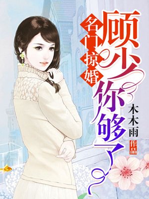 幻想乡的次元黑店
