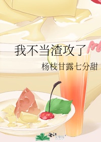 与皇叔