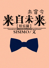 总裁宠妻请低调