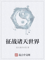 鸣人和纲手本子
