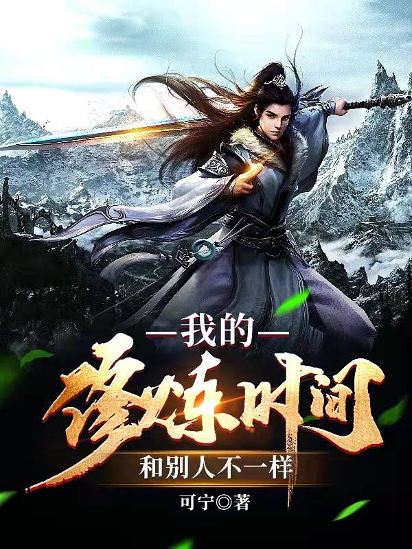 一个人看的www高清免费观看