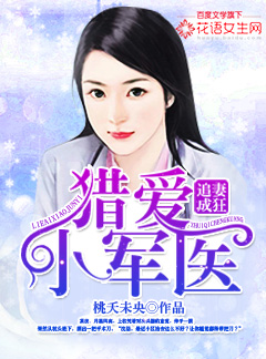 转生为异世界动漫大全