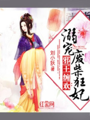 花蝴蝶日本