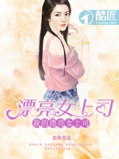 王元姬无惨前篇15