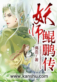 东北水仙二嫂