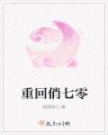 夜空中最亮的星免费观看