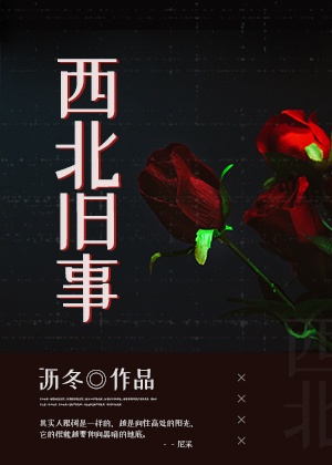 皓镧传全文免费阅读