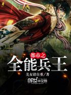 泷泽萝拉第三部观后感
