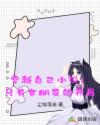 韩国电影邻居的妻子