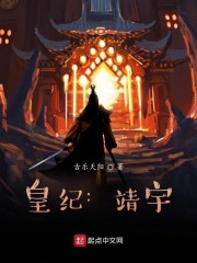 封神第一部在线观看电影