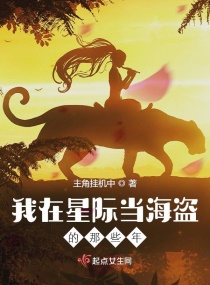 是想夹断我吗小宝贝