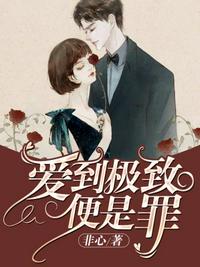 恃宠入婚