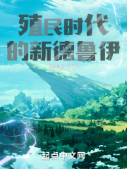 被吊起来张开腿供人玩弄
