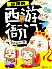 床上关系2