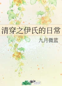 南风过境