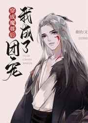 音乐学院5p门 图片