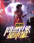 你是我唯一的执着原唱