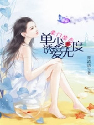 遍地桃花
