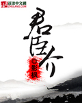 妻子出轨日记阅读目录