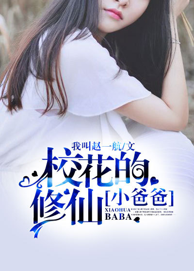 黄鳝和泥鳅哪个壮阳好