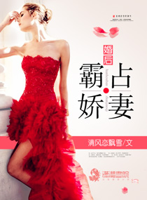 班长c了我一节课作文