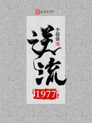 女生宿舍2中文字幕电影韩国