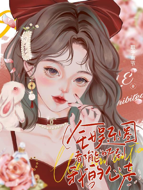 一个色中文字幕