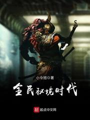 民国迷案