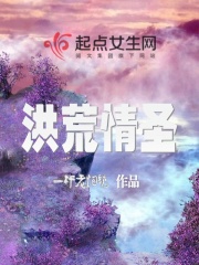 白夜行孙艺珍