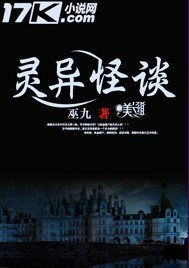 鲁邦三世 名为峰不二子的女人