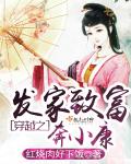 如果男人亲你的花园是爱你吗