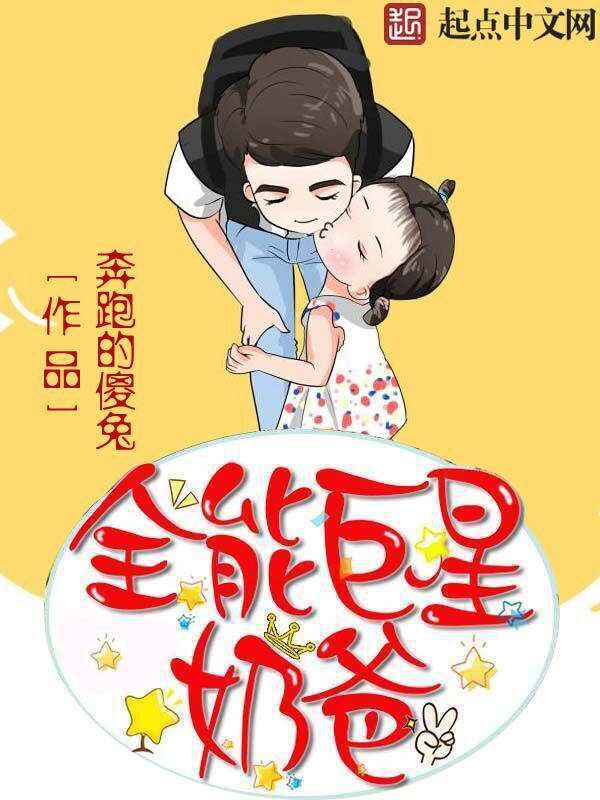 江羽夏若雪夏梦莹小说?