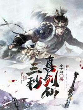 异国女郎在巴黎