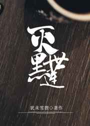 张蕾第一任老公