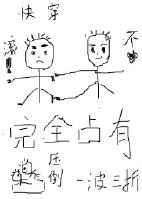 王者荣耀武则天去掉所有服装