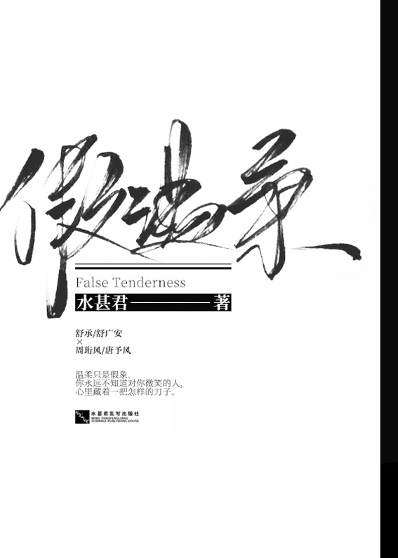 穆赫兰道在线观看